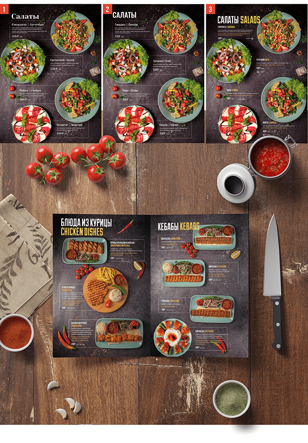 Дизайн меню для ресторана Design menu for restaurant
