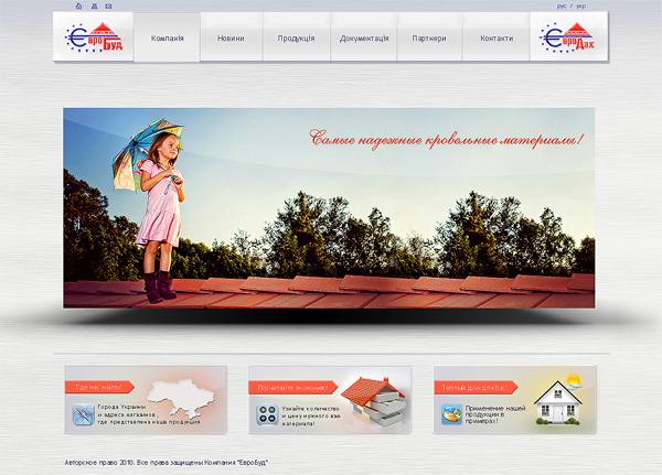 Web Website e-commerce Ecommerce news Promotional Website promo website visual design