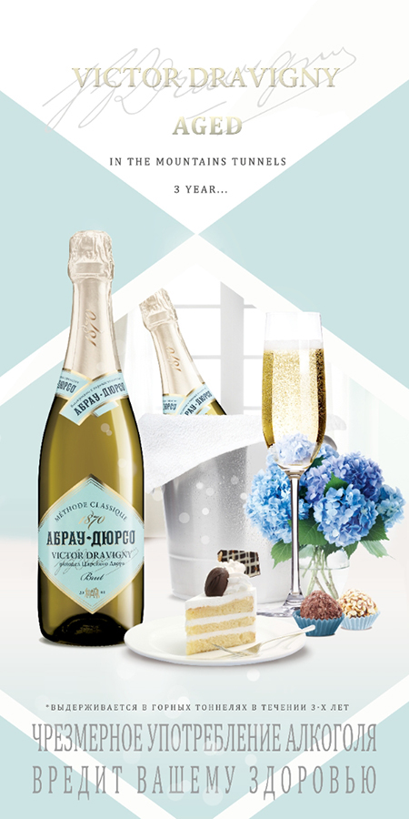 alcohol key visual sparkling wine