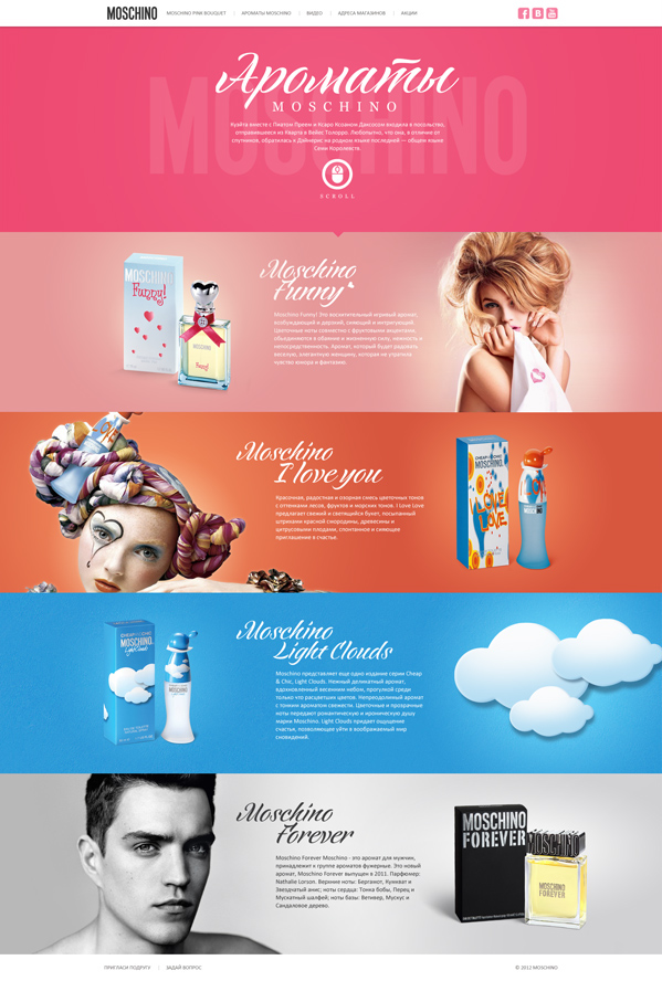 Moschino parfum Web pink promo