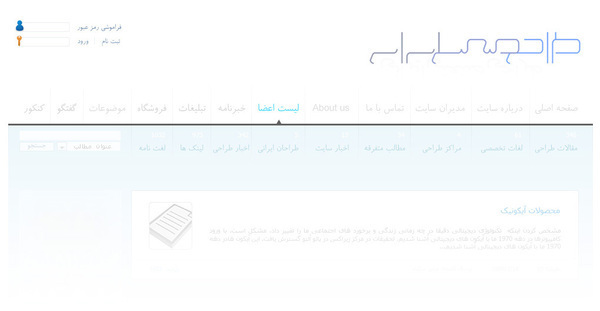 logo Logotype newdesign.ir طراحی صنعتی ایرانی website title