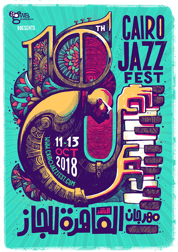 10th Cairo Jazz Festival: poster design