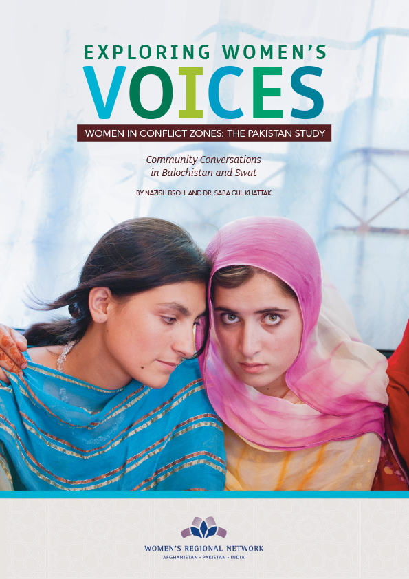 report publication Pakistan Human rights women's rights