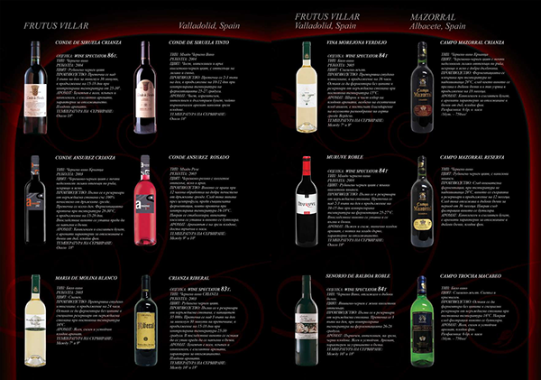 Wines & Spirits Catalog