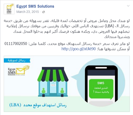 egypt design social media