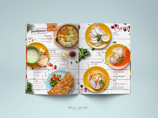 Main menu for Kinza Cafe / Основное меню Кинза