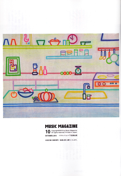 mayumi shimoda Music magazine mayumishimoda painting magazine art acrylic canvas paint frontispiece colorful line