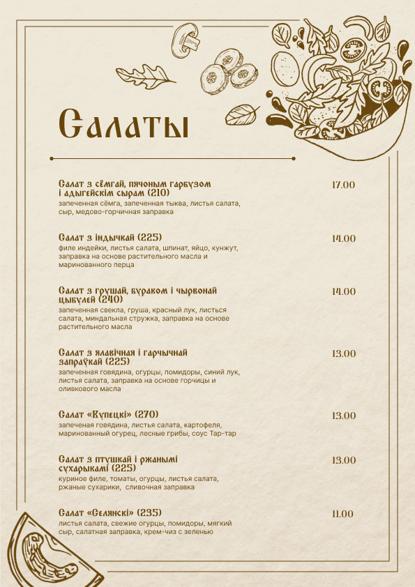 menu restaurant design menu design графический дизайн фирменный стиль дизайн концепт