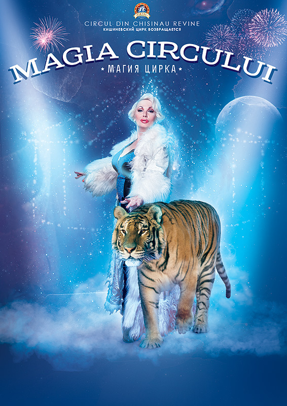 Circus tiger lion poster woman Magic  