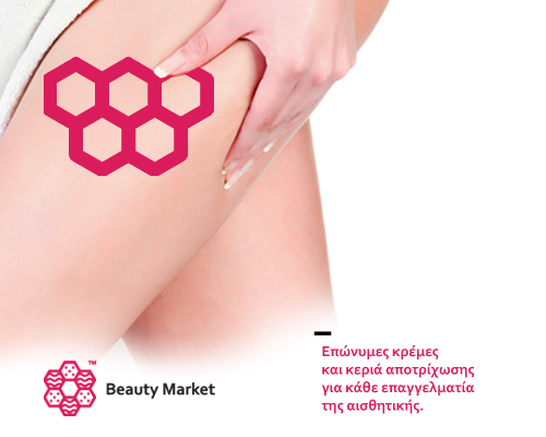 beauty market care Cosmetology