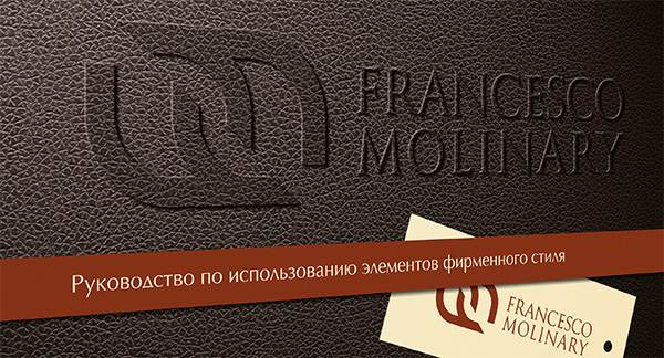 logo bag brand tm leather logobook Corporate Identity Logotype exclusive