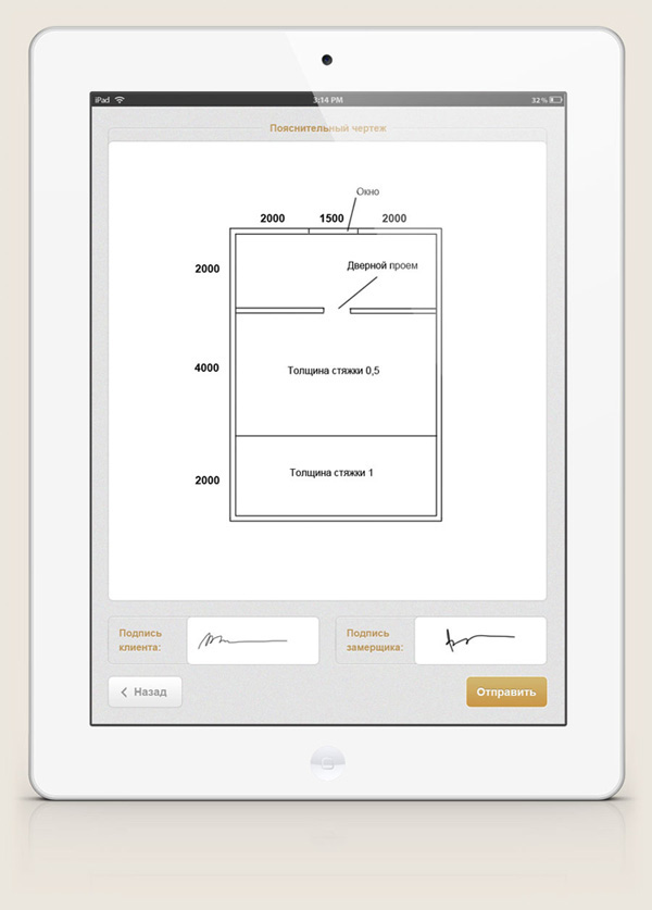 blurpix batisse iPad tool UI ux Icon phone apple