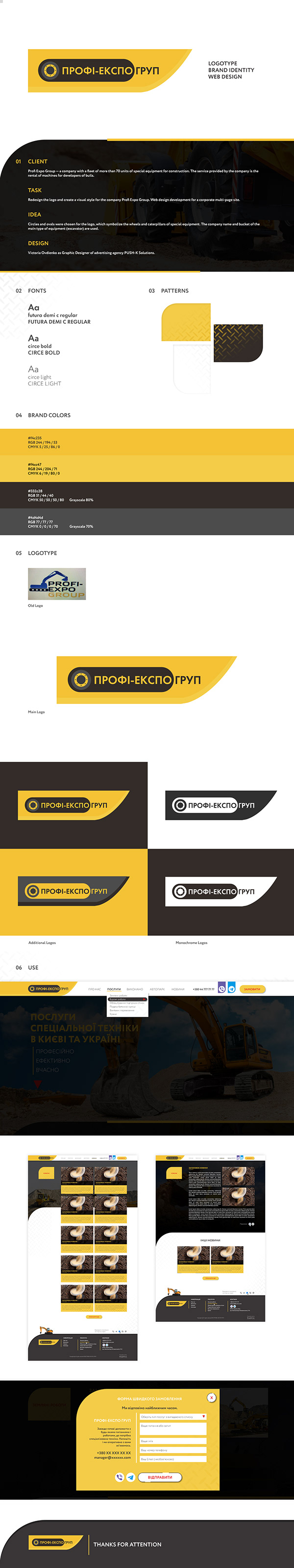 Logo, Brand Identity, Web Sites for Profi Expo Group