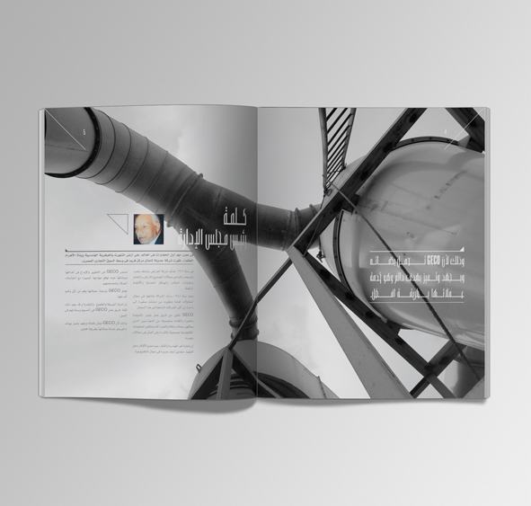 Layout Nabil Saleh alexandria egypt Boly design graphic projects 45 degree brochure