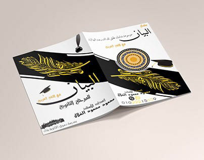 book cover book design Brand Design branding  design ebook logo logo designer magazine print