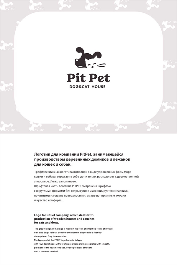PitPet dog&cat house