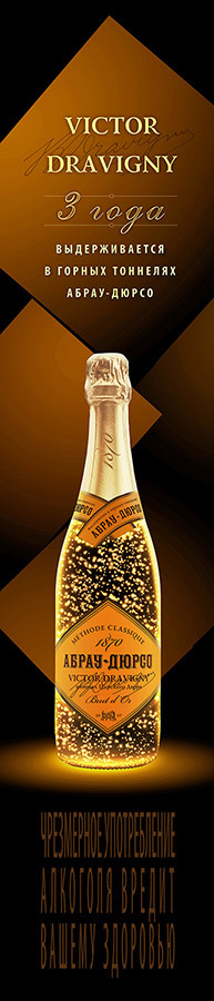 alcohol key visual sparkling wine