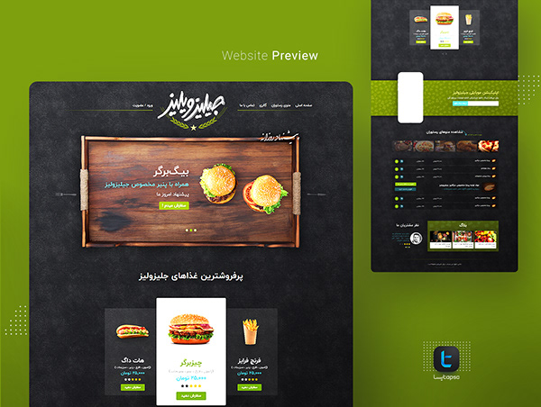 JilizViliz Food Branding and Webdesign