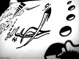 words freehand decoration black and white unipen