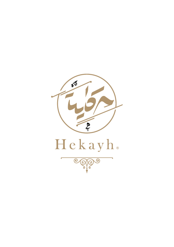Perfume Hekaya logos logo brand perfume Perfumelogo ArabicLOGO  arabic calligraphy TypographyLOGO Arabictypography