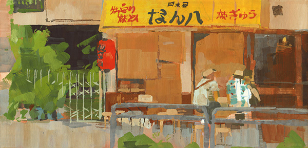 Painting in Tokyo