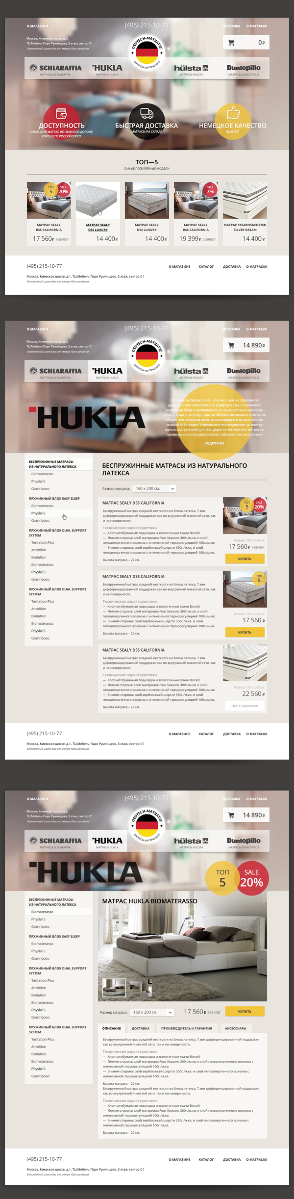 e-commerce Web shop Russia