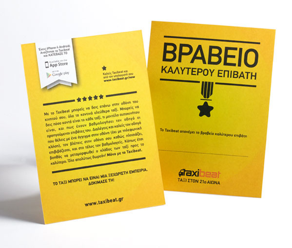 taxi taxibeat kit packaging manual letterhead yellow triangle award sticker love mobile app application 