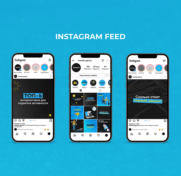 Social media | Instagram feed