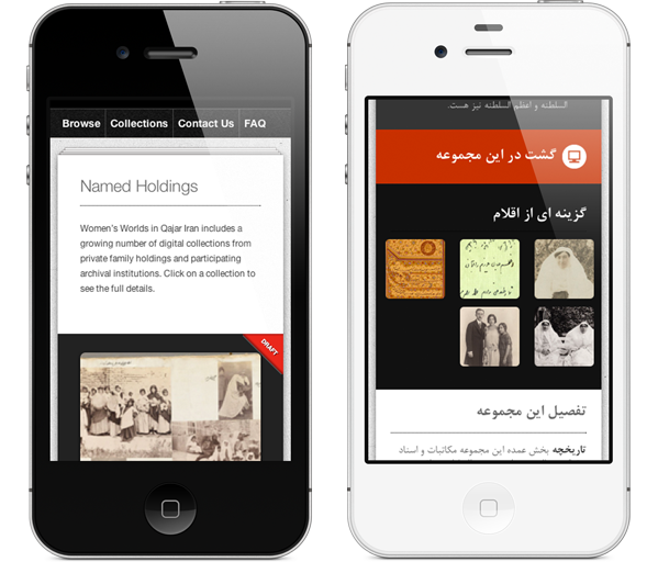Responsive  web Website logo identity Harvard Humanities Iran qajar library Archive museum history historical academic