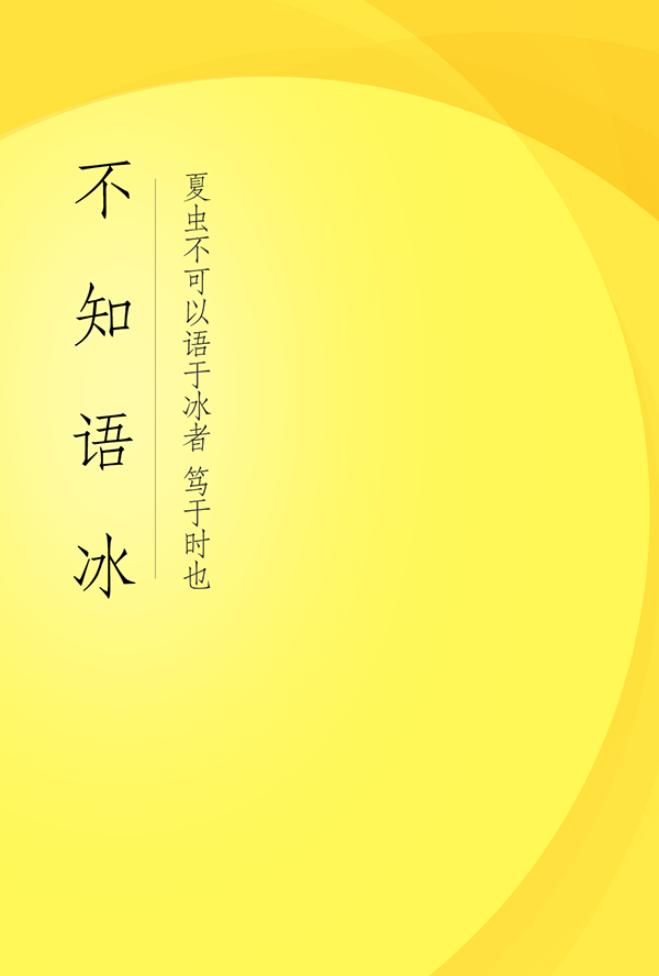 logo Sun summer