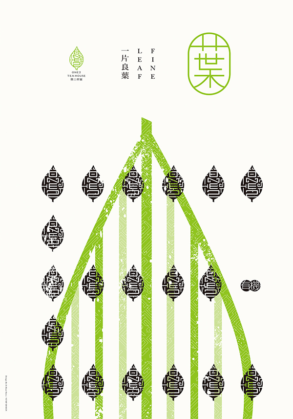 ONE 2 TEA HOUSE POSTER