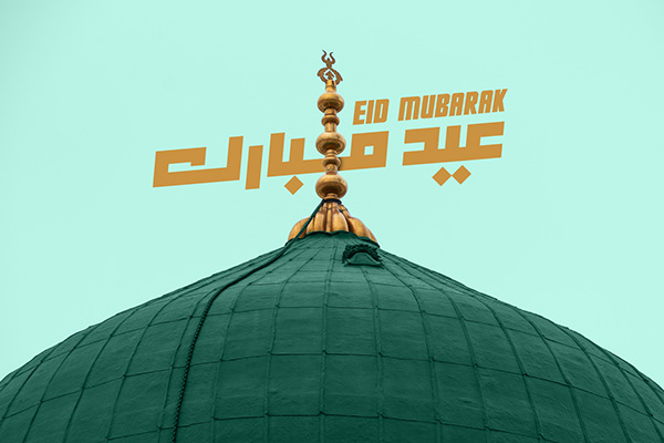 Free Eid Mubarak Typography - مخطوطات عيد مبارك مجانية
