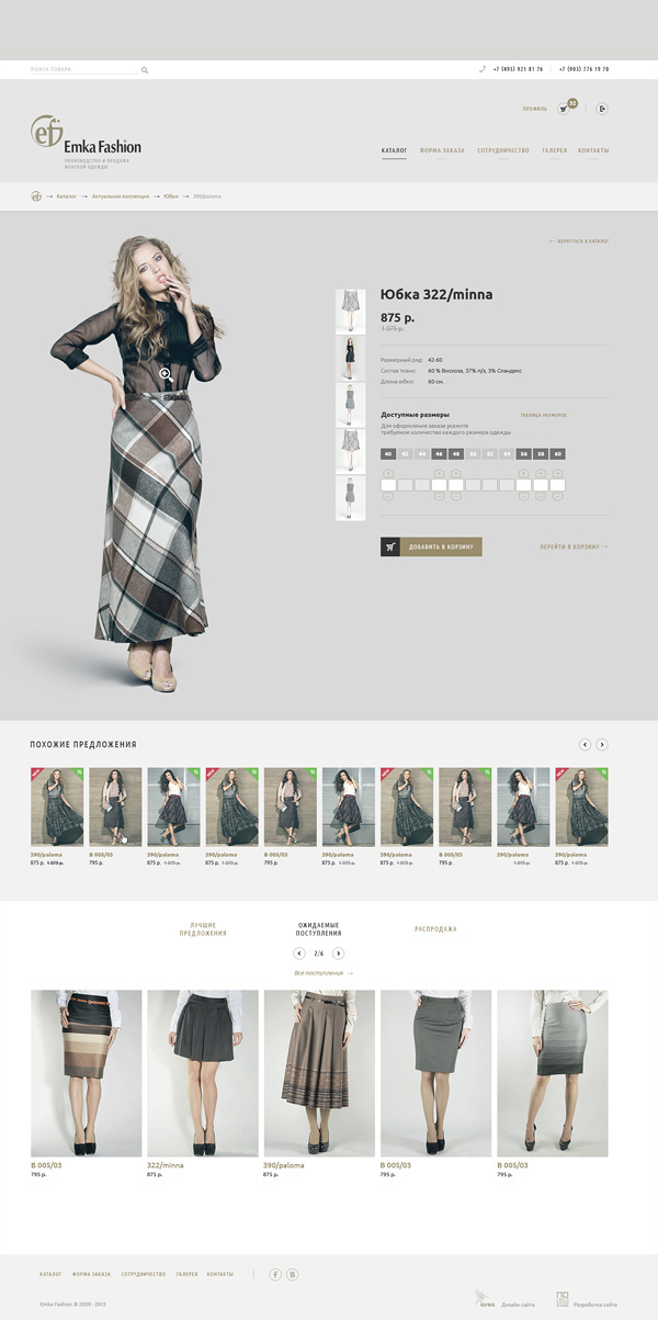 fashion style e-commerce shop store dress