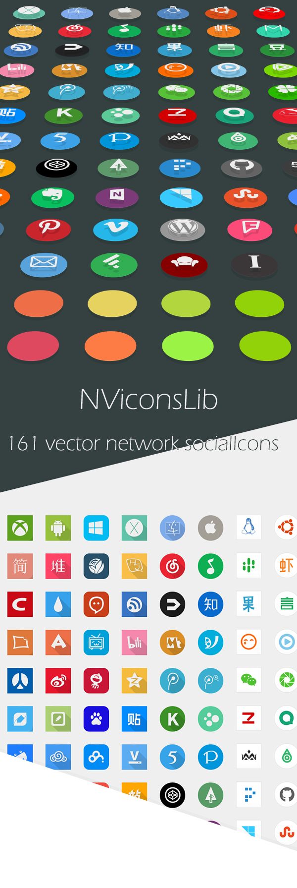 github vector Icon logo network social icon social link