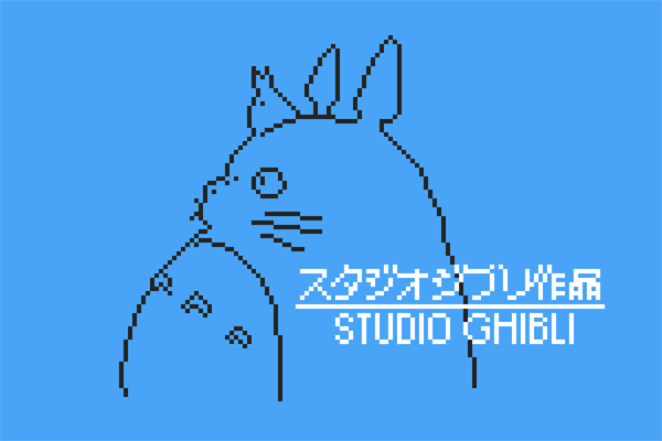 Studio Ghibli Hayao Miyazaki Pixel art 8bit 16bit anime 8bit Ghibli Ghibli Pixel Art