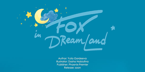 FOX IN DREAMLAND. Children book illustrations