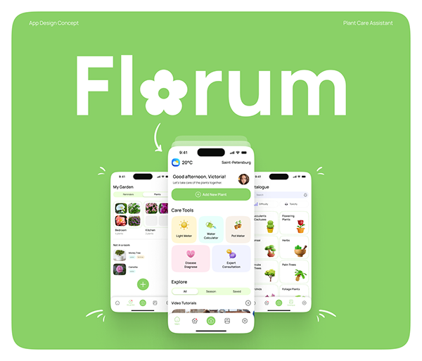 Florum — Plant Care App
