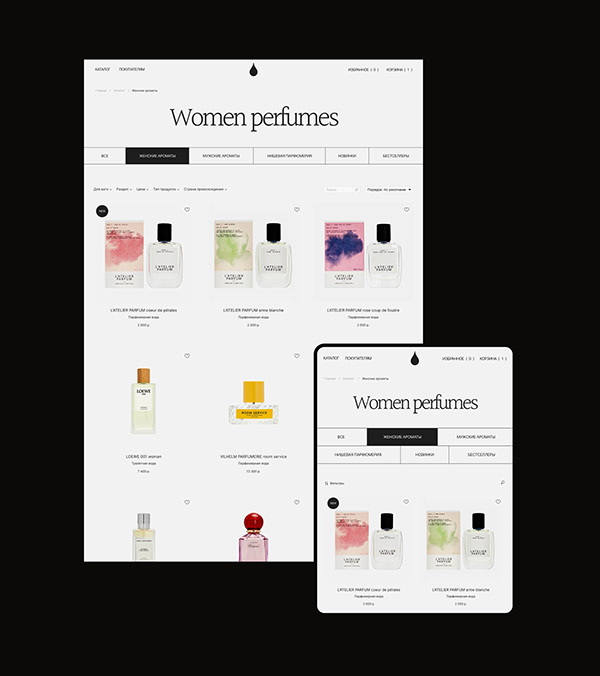 Online perfume store