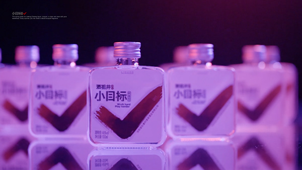 【酒祖井·小目标】小白酒包装Packaging of Liquor