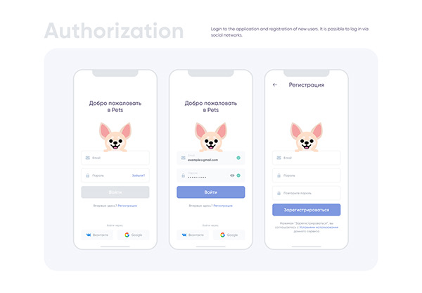 Pets - mobile app and landing page