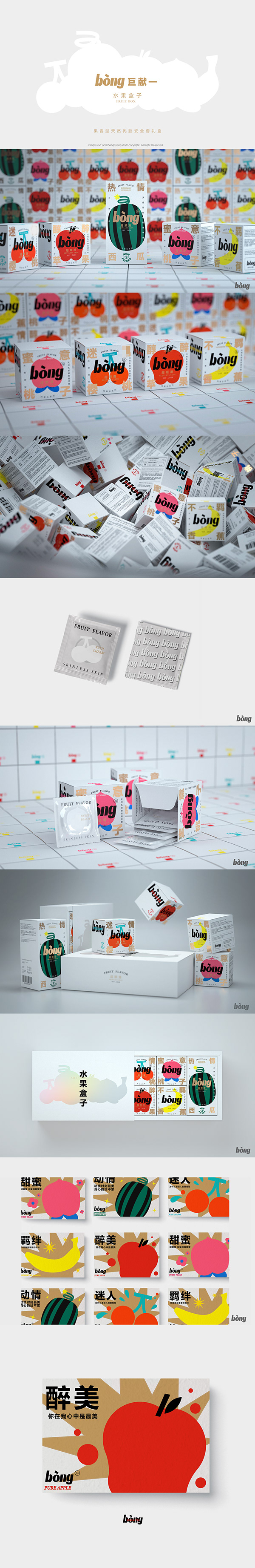 BONG! Condom packaging design