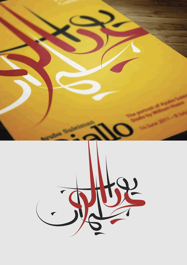 arabic calligraphy