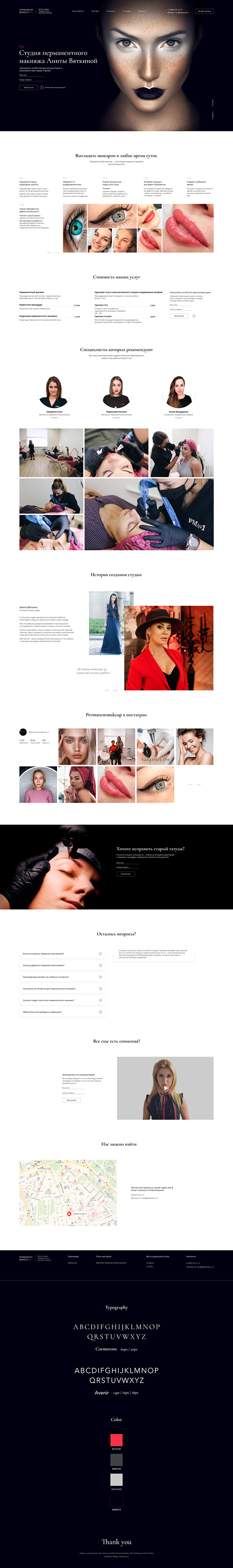 Website permanent makeup