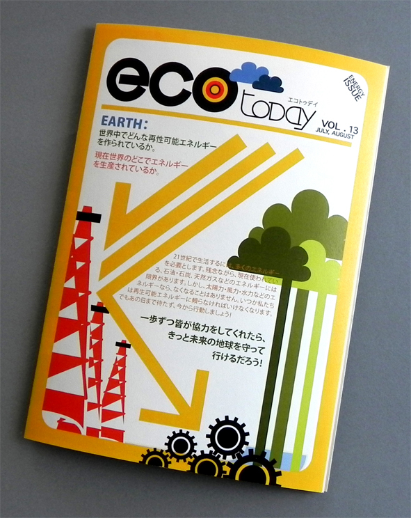 pamphlet eco Sustainability