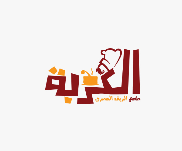 logos creative arabic simple colorful grayscale Collection