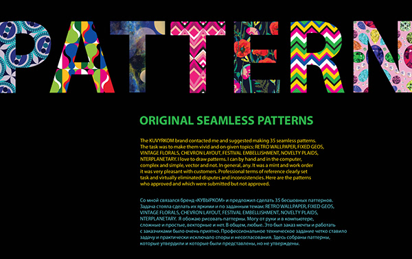 Original seamless patterns
