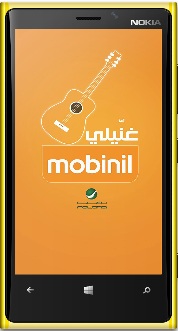 Mobinil rotana ghaneely songs SIM app