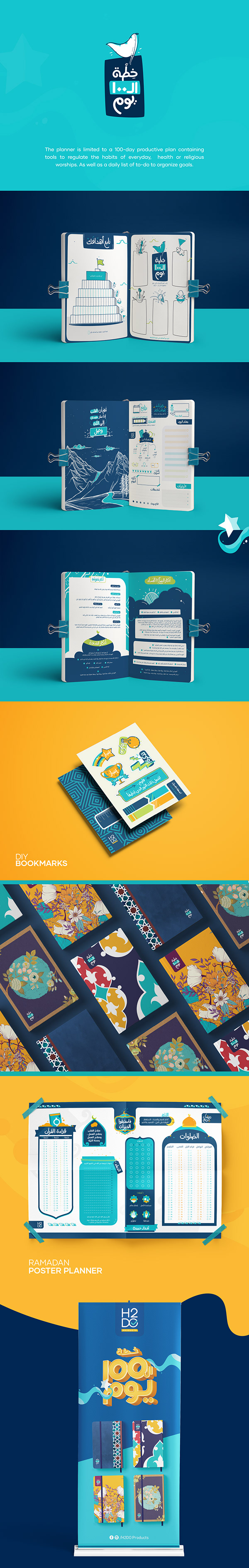 H2Do Products | Planner Design