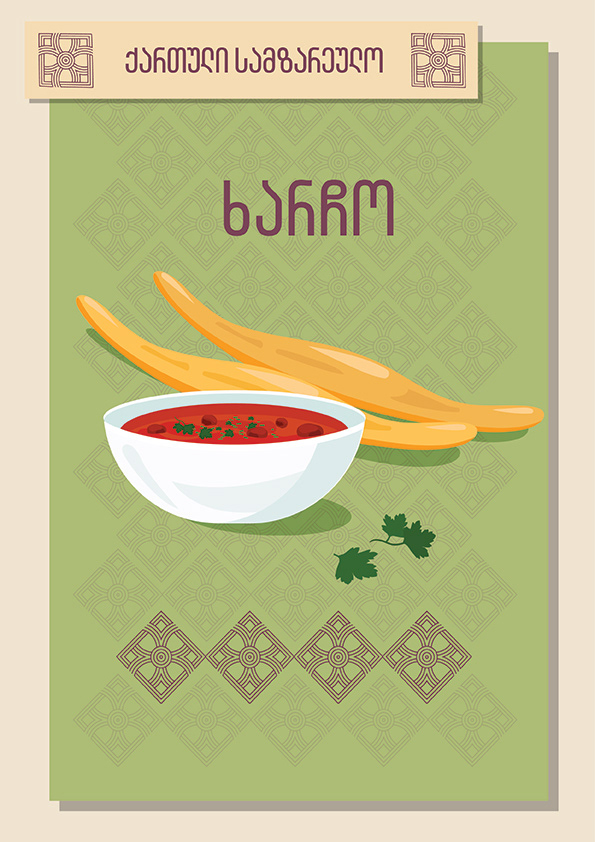 adobe illustrator artwork cuisine Culinary design Digital Art  Food  poster vector visual identity