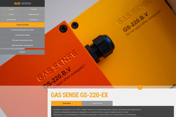 bulgaria Gas Detectors  i-creativ studio Responsive html5 website css3